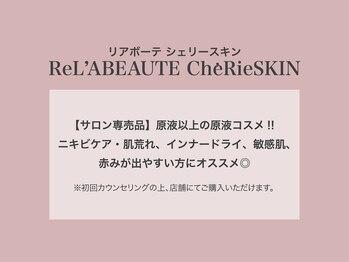 ルアバイアロ(Lua by Alo's)/