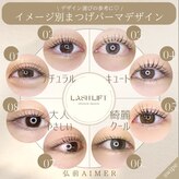 エメヘアデザインルイス(Aimer Hair Design Lewis)
