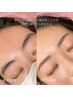 【再来/学割】高校生限定 骨格似合わせ眉スタイリング☆MAP BROW