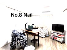ナンバーエイトネイル(No.8 Nail)の雰囲気（超絶プライベート空間☆おもちゃもあるのでお子様同伴でもぜひ◎）