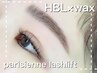 【おすすめ3点セット！】パリジェンヌ×HBL×眉毛ワックス￥10000