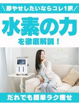 ヨサパーク アールエムティ(YOSAPARK R.M.T)/