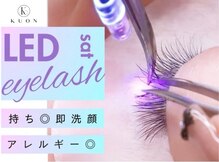 クオン アイラッシュサロン(KUON EYELASH SALON)