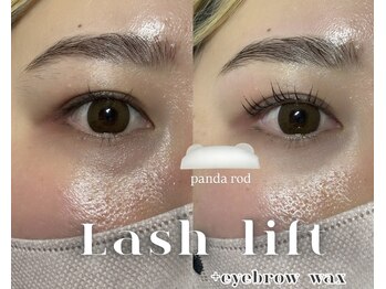 プライベートサロン ヴェール(Veil)/