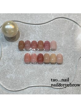タオドットネイル(TAO...nail)の写真/【期間限定★新生活応援/オフィスネイル¥4800】ナチュラルなスキンカラーで新生活を迎えて気分アップ！