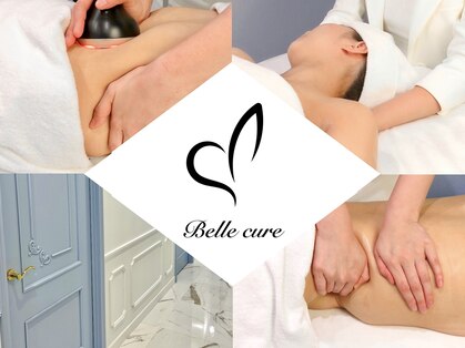 ベルクーレ(Belle cure)の写真
