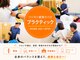 ツジモト健康カイロプラクティックの写真