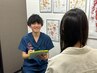 【学割U24】学生応援★カウンセリング＋もみほぐし+矯正　40分 1980円