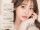 ソア 並木坂店(Soa)の写真