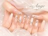 【長さだし】チップスカルプ+やり放題Aアート2~4本 ¥15000→ ¥13500