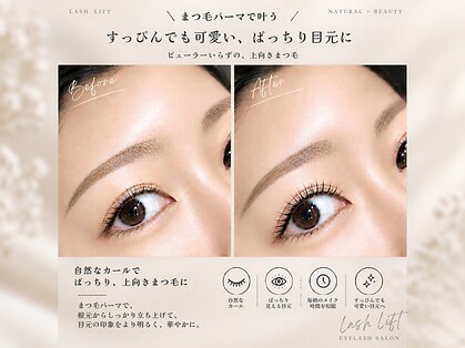 ユアーズ 四街道店(YOURS)の写真