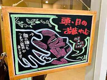 コリフレッシュ 北野店/人気オプションコース