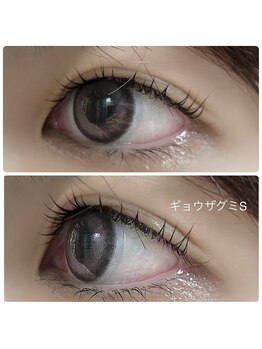 アンジュ 船橋店/立ち上げ