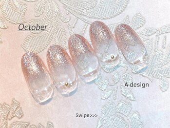 アトリエ ツメ(atelier TsuMe)/10月限定◇ネイルアートデザイン