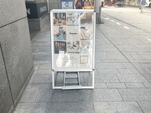 プロモート 岡山城下店(Promote)/表町商店街新しい看板　【岡山】