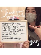 カンフリエ 吉野ヶ里店(Camphrier)/ハーブピーリングお客様コメント