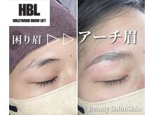 シン(Shin)/【アーチ型に】