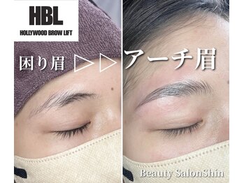 シン(Shin)/【アーチ型に】