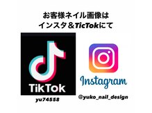 アンジュの雰囲気（ネイルデザイン参考はInstagramで★ご予約＆お問い合わせDM OK）
