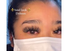 マカナニラッシュ(MAKANANI LASH)/スーパーロングバインドロック