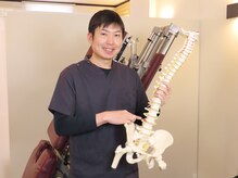 接骨院ナビ(navi)/