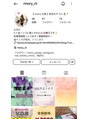 リノリー(rinory) お店、個人インスタ頑張ってます!フォローお願いします☆