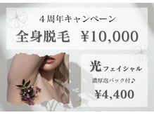 アルム(Arum)