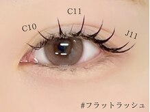 ロジー 仙台本町店(Rosie)/フラットラッシュ