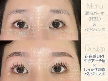 ヴィヴィエル 野田阪神店(viviell)/平行アーチ眉×束感パリジェンヌ