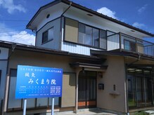 鍼灸 みくまり院/＊外観＊