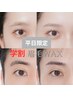 【学割U24】平日限定！男女OK♪眉毛アイブロウデザインWAX 45分 ¥3,800-