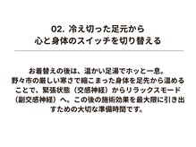 ルミエール(Lumiere)/