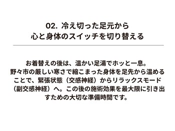 ルミエール(Lumiere)/