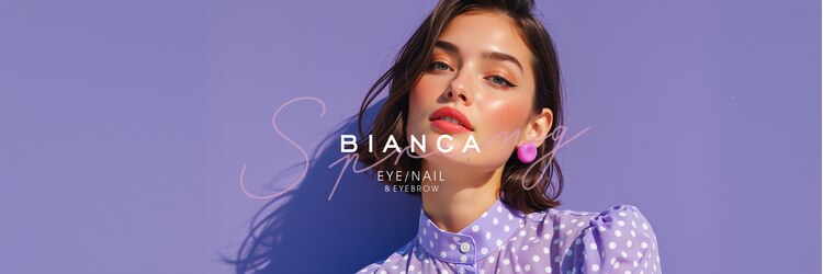 ビアンカ 所沢店(Bianca)のサロンヘッダー