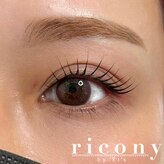 リコニー バイ リズ(ricony by Ri's)