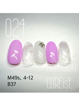 キュアイスト 調布店(CUREist)/