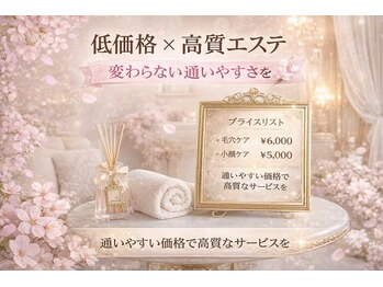ベア(Bea)の写真/理想の小顔へ導く艶肌小顔フェイシャル♪効果を実感できると評判◎