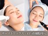 《人気No.2》【美肌改革】有名モデルも通う肌管理♪サーマ全顔+45%幹細胞導入
