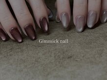 ギミックネイル(Gimmick nail)