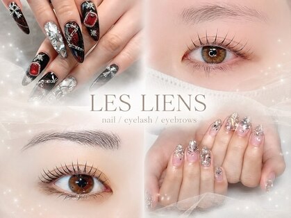 LES LIENS【レリアン】津市/HBL/マツエク/まつげパーマ/フィルイン/持ち込みネイルの写真