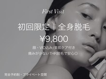 サニーブランシュ(SUNNY blanche)の雰囲気（全身脱毛も美肌しながら施術！効果◎人気のメニュー♪）