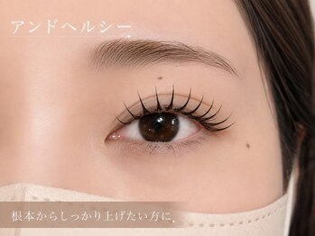 エルモ バイ エストアール(L'mo by est-r.)/根本からしっかり上げたい方に