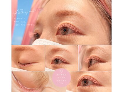 ランダ(RANDA)の写真