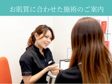 サロン ド ヒノキ(Salon de HINOKI)/カウンセリング