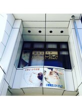 トータルエステ ユキ(YUKI)/サロン店舗外観