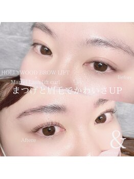 アンド(&)/