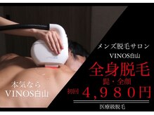 メンズビノス 白山店(MEN'S VINOS)