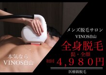 メンズビノス 白山店(MEN'S VINOS)