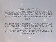 ラキ ネイル(Laki)