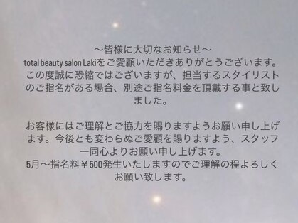 ラキ ネイル(Laki)の写真